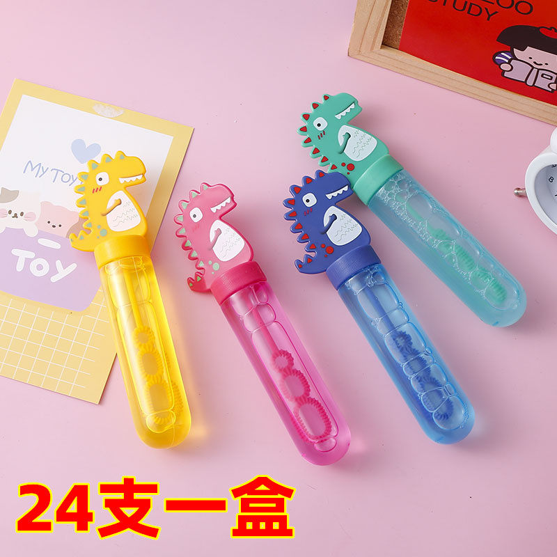 吹泡泡水棒儿童手持小号玩具礼物