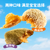 宏明无核擂枣儿童孕妇无添加小零食江西特产野山枣健康零食蜜饯