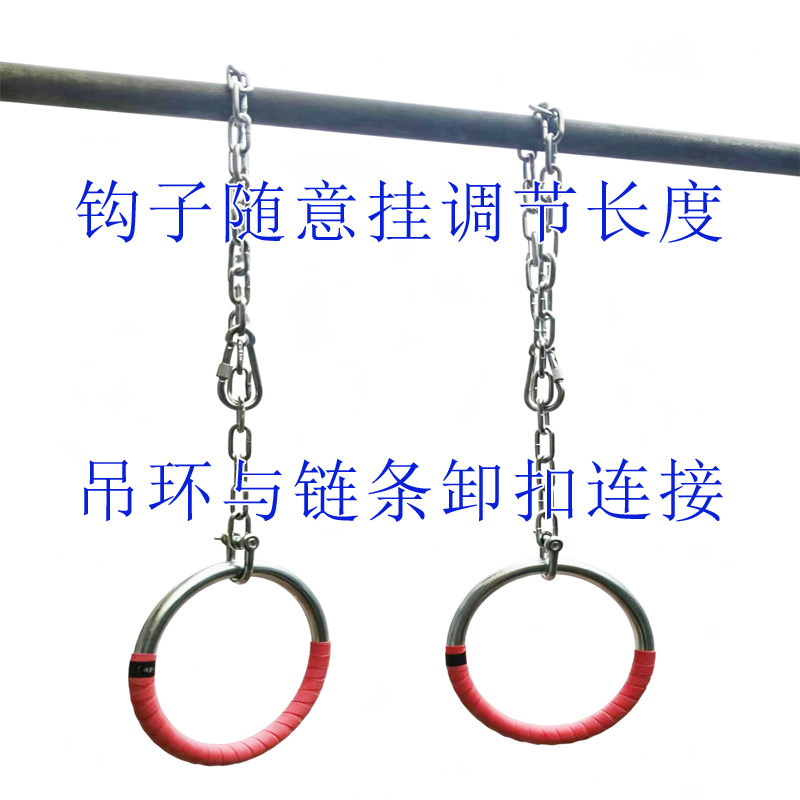 吊环家用健身锻炼器材引体少年成人娱乐体育体操康复训练把手吊钩