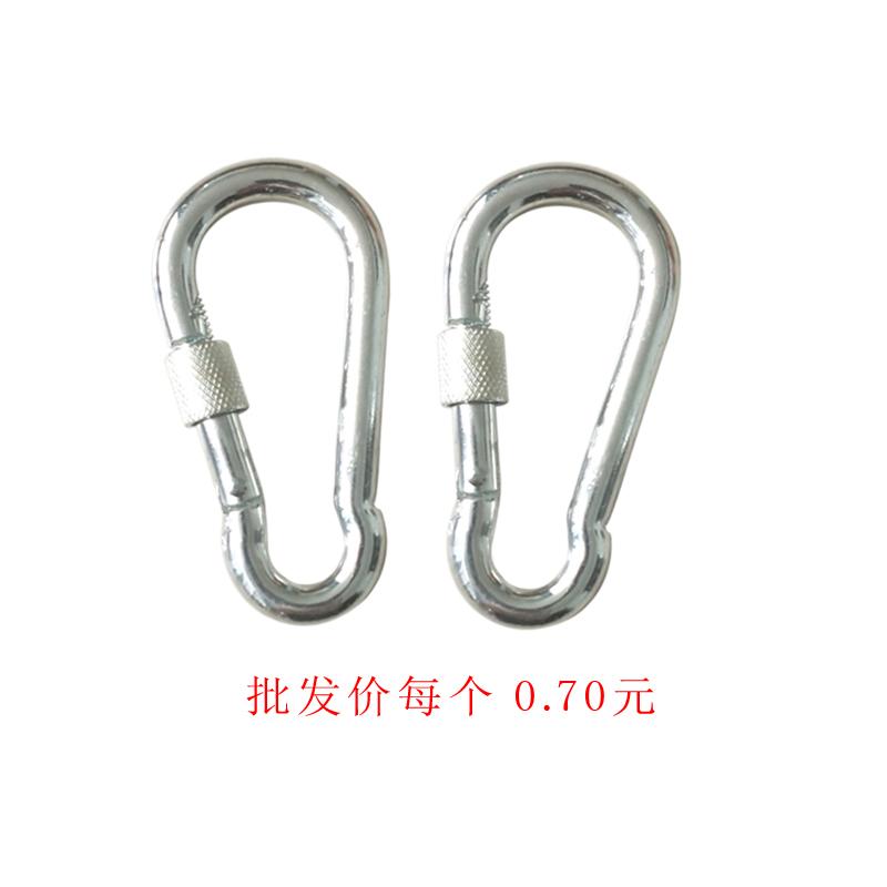 安全配件卡扣保险吊环铁扣拴牛登山弹簧挂钩扣钥匙圈挂扣带锁包邮