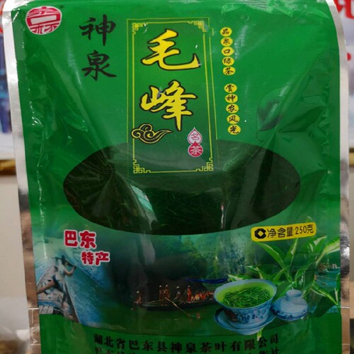 恩施硒茶巴东神农溪毛峰高山绿茶