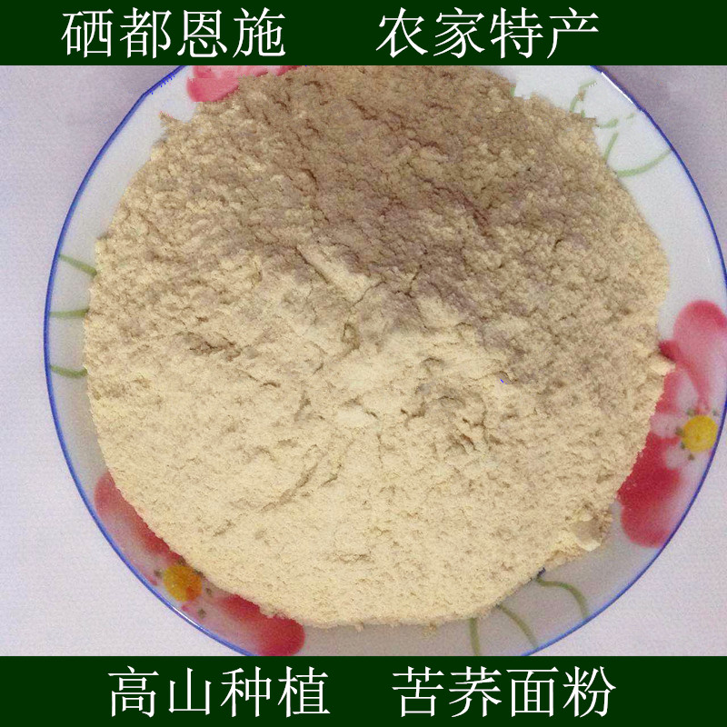 硒都恩施高山种植农家苦荞麦面粉