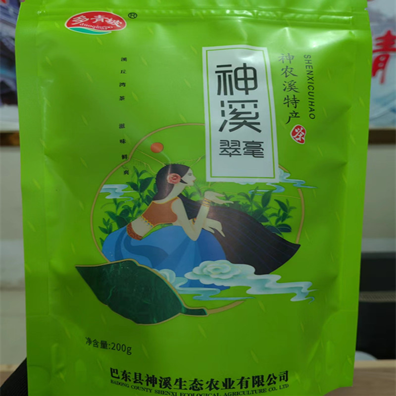 湖北恩施硒茶神农溪丘湾毛尖翠毫