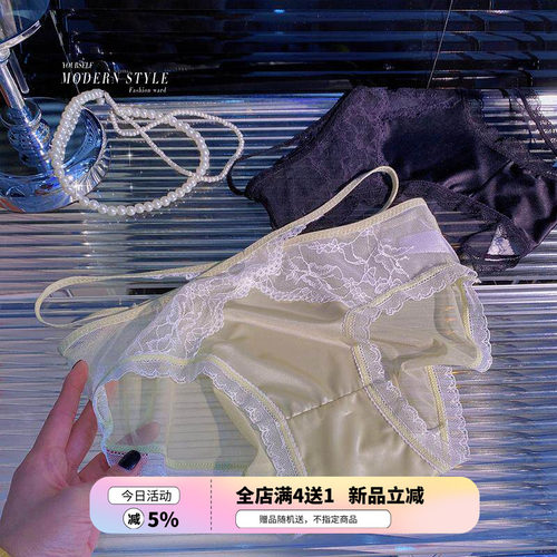 自留法式小腰精性感纯欲中腰内裤