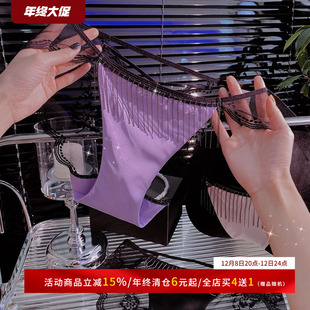 镂空三角裤 高品位入 纯欲性感蕾丝2025新款 流苏缎面女生内裤 法式