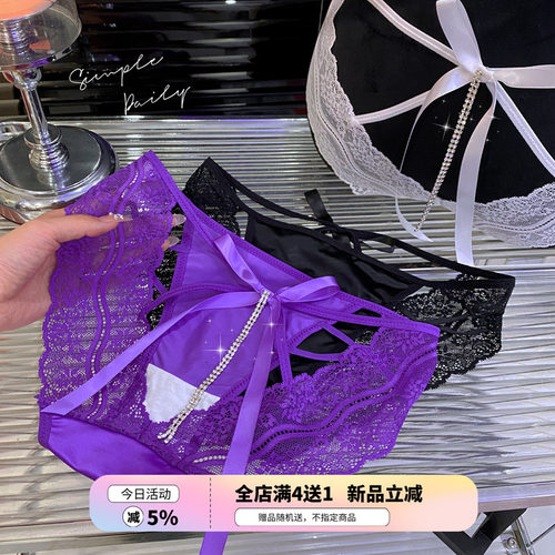 紫色诱惑蕾丝内裤女纯欲风