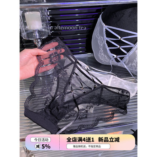 春天来了～交叉法式蕾丝性感内裤女情调纯欲风网纱诱惑无痕透气