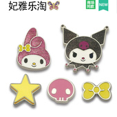 花三丽鸥美乐蒂玉库洛米趣味鞋 配饰金属鞋 扣 花洞洞鞋 适配crocs鞋