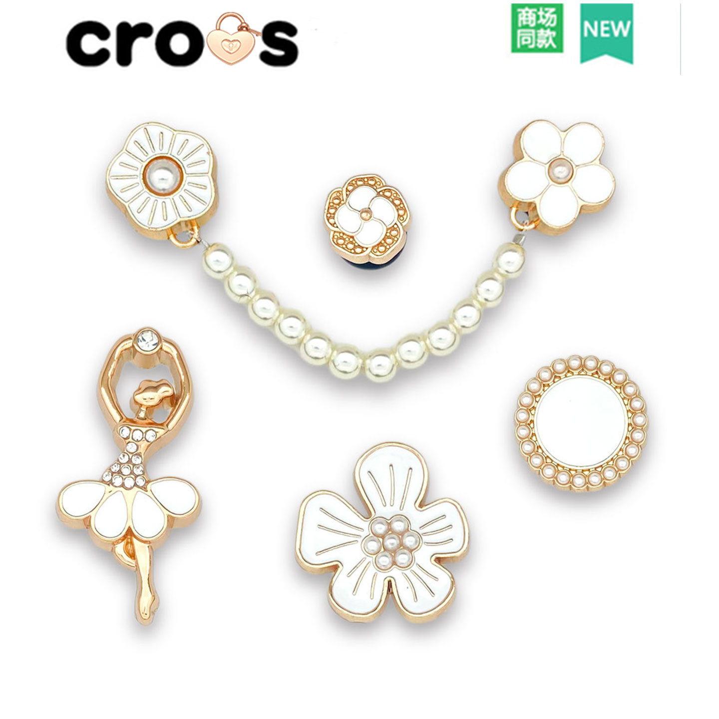 crocs白色花朵珍珠金属鞋扣图片