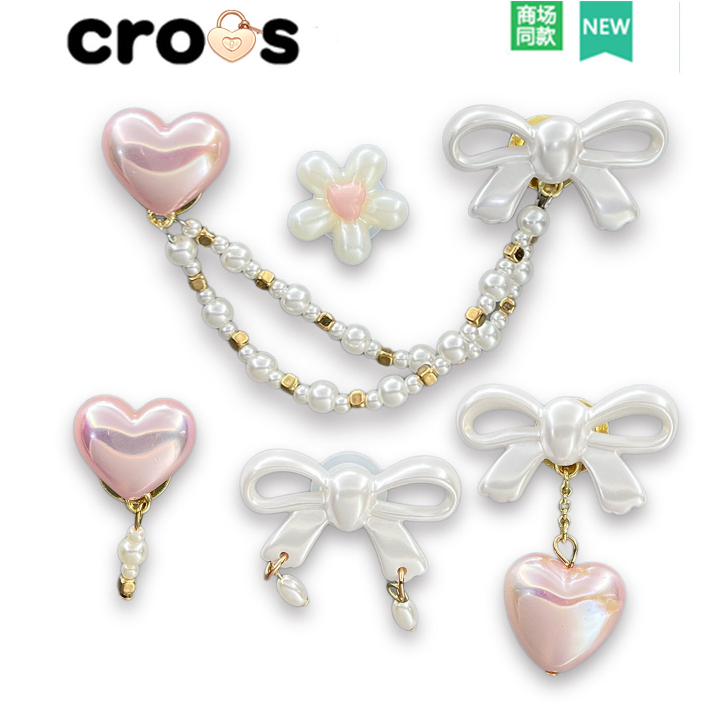 crocs鞋花白色蝴蝶结粉色爱心图片
