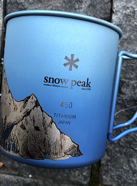 Snowpeak雪峰纯钛杯雕刻雪山450ml单层折叠马克杯300ml咖啡杯野营