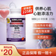 加拿大进口可兰kirkland辅酶Q10软胶囊200mg 225粒心脏保护科克
