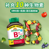 加拿大进口jamieson健美生B族维生素B天然肌醇B50复合90粒 临期
