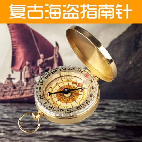 悦鹰多功能手持式指南针中国便携导航户外指北登山罗盘悦鹰指针