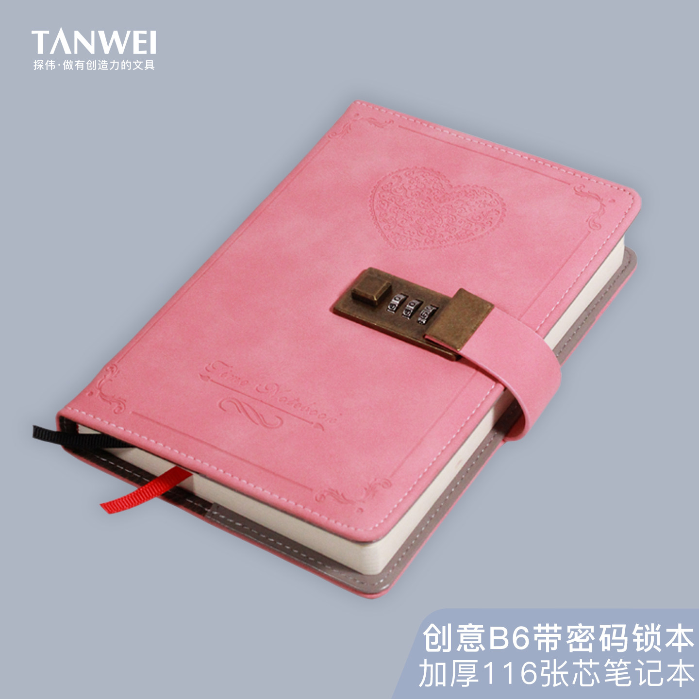 探伟复古密码本带锁日记本送学生图片