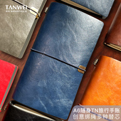 A6随身TN手账本旅行手帐本小记事本皮面可定制文创标准绑绳款 少女笔记手帐绘画牛皮空白道林纸替换芯送礼套装