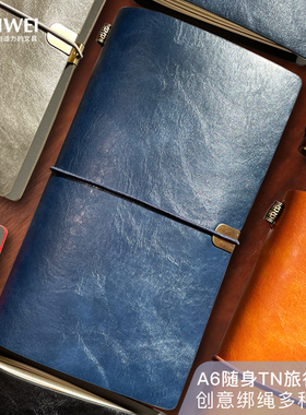 A6随身TN手账本旅行手帐本小记事本皮面可定制文创标准绑绳款少女笔记手帐绘画牛皮空白道林纸替换芯送礼套装
