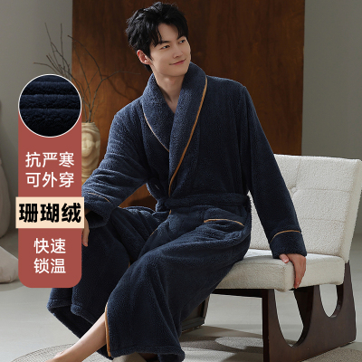长款睡袍男款珊瑚绒保暖浴袍深色秋冬长款时尚简约家居服2025新款