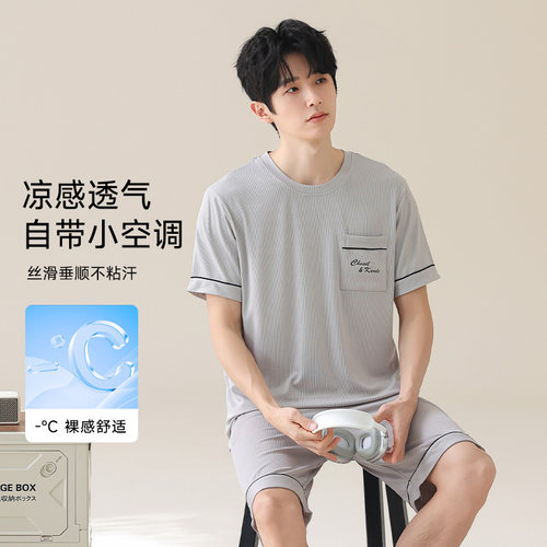三睦罗纹冰丝短袖短裤睡衣套装。