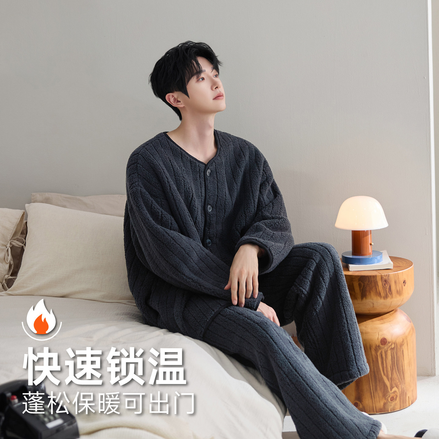 睡衣男款秋冬季加绒加厚珊瑚绒长袖套装青年大码宽松家居服可外穿