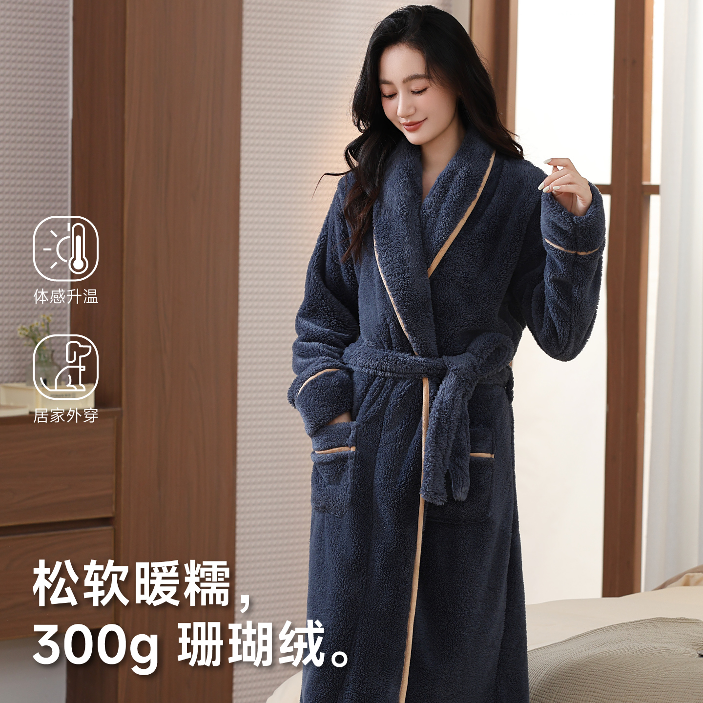 睡袍女士秋冬季珊瑚绒加绒加厚睡衣深色稳重大方家居服2025新款