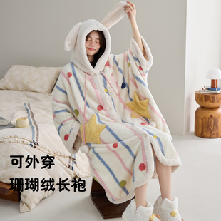 睡袍连帽可爱女生珊瑚绒冬季加厚保暖多巴胺兔子星星睡衣女家居服