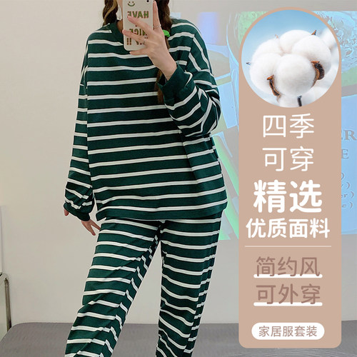 三睦2025年春秋新款睡衣套装条纹