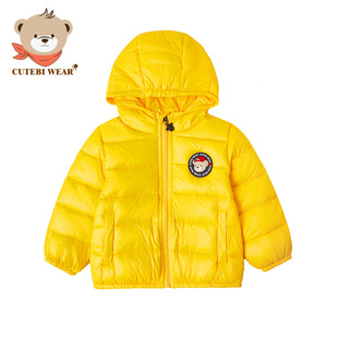 冬轻薄羽绒外套 男童连帽外套白鸭绒羽绒服短款 Cutebi Wear童装