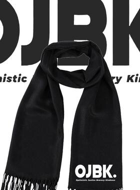 国潮OJBK搞笑文字行吧印花围巾男女打工人秋冬保暖防寒柔软围巾