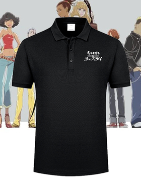 卡罗尔和与星期二CAROLE&TUESDAY动漫周边印花polo杉男女翻领短袖