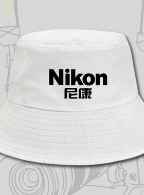 尼康相机爱好者单反胶片可定制摄影摄像师渔夫帽男士黑白色盆帽子