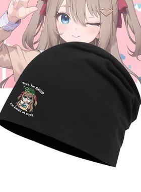 Neuro-sama牛肉酱神经大人虚拟主播周边同人二次元印花保暖包头帽