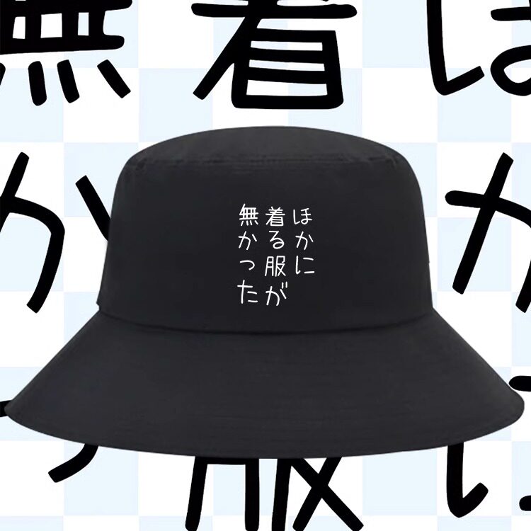没别的衣服穿了文字印花渔夫帽