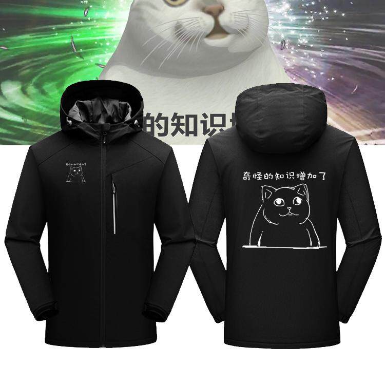 奇怪的知识增加了男女印花冲锋衣