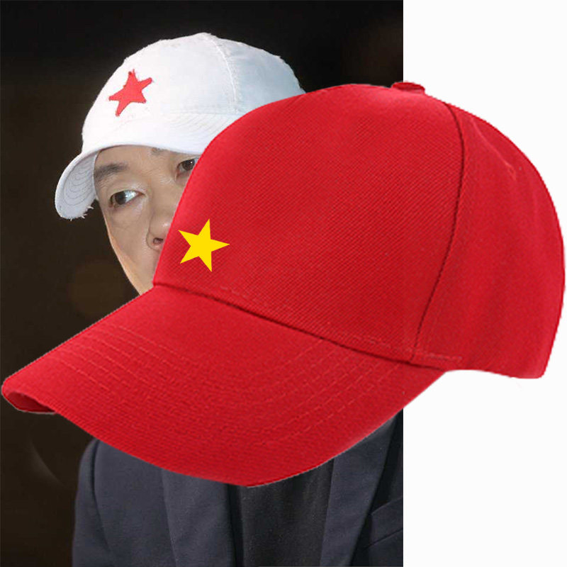 崔健款红星帽子男潮五角星时尚棒球帽男女百搭户外休闲鸭舌帽定制