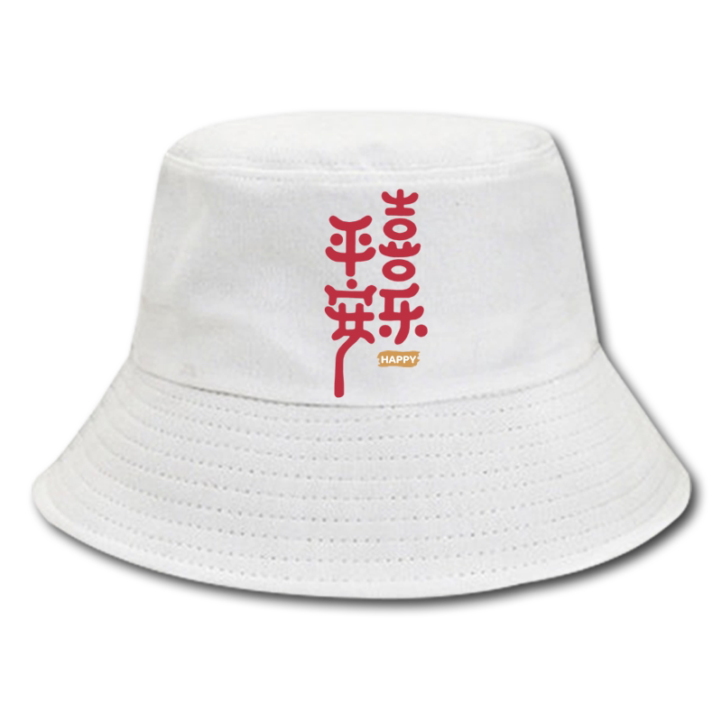渔夫帽平安喜乐国潮喜庆