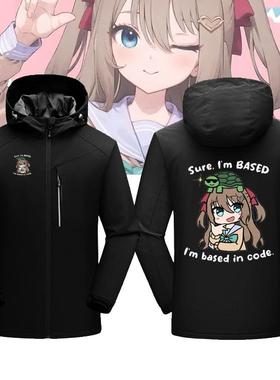 Neuro-sama牛肉酱神经大人虚拟主播周边同人二次元印花保暖冲锋衣