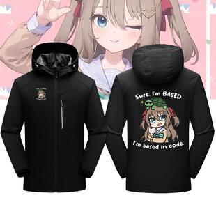 Neuro-sama牛肉酱神经大人虚拟主播周边同人二次元印花保暖冲锋衣