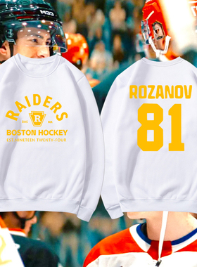 hudsonwilliam巅峰对决同款印花圆领卫衣男女宽松保暖套头上衣服