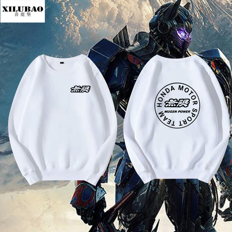 汽车改装本田无限mugen圆领卫衣男女柔软加绒上衣服可定制长袖衫