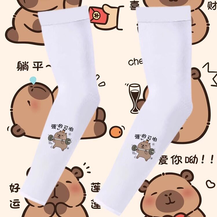 卡皮巴拉强的可怕周边卡通趣味印花冰袖男女情侣夏季防晒冰丝袖套