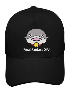 zui终幻想ff14鲨鱼指挥官帽子