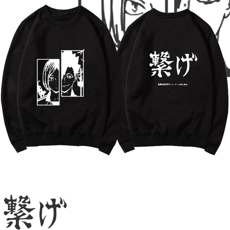 排球少年印花宽松圆领卫衣