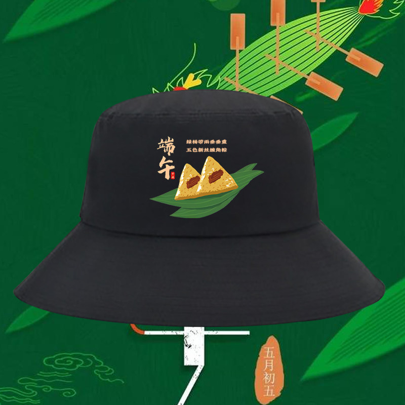 中国风传统节日文化卡通端午节粽子渔夫帽夏季时尚潮流遮阳盆帽子