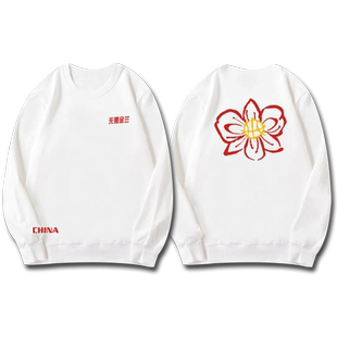 中国女篮世界杯亚军签名纪念无畏金兰运动圆领卫衣男女套头上衣服