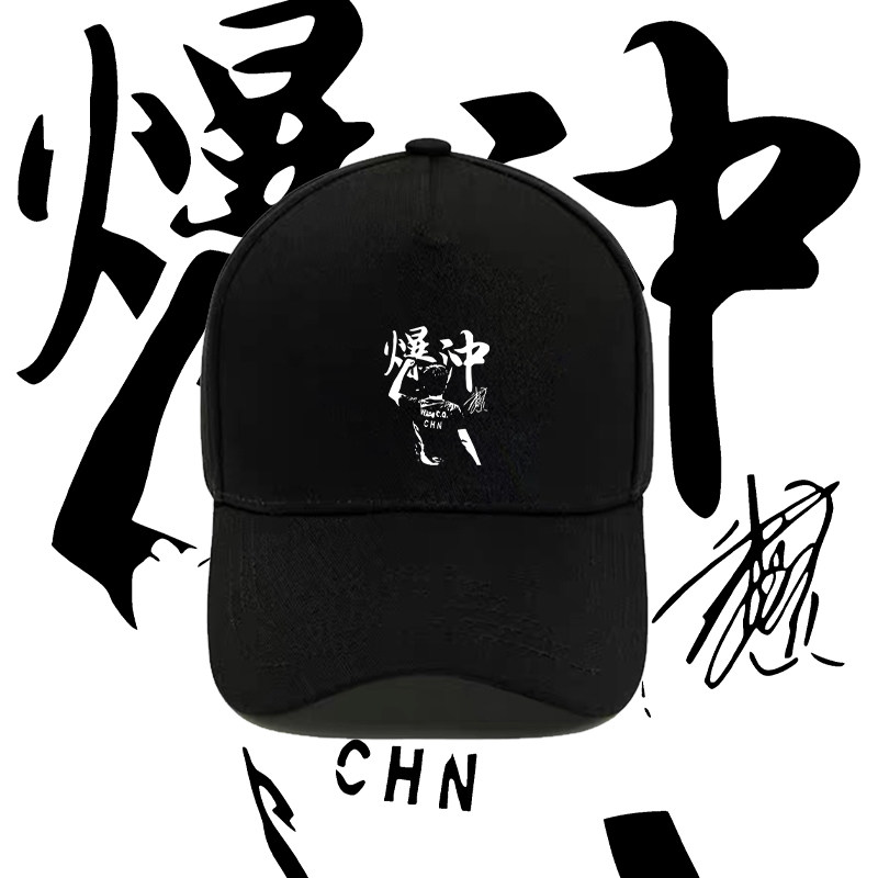 王楚钦爆冲乒乓球国乒中国队印花棒球帽男女纯棉遮阳运动鸭舌帽子