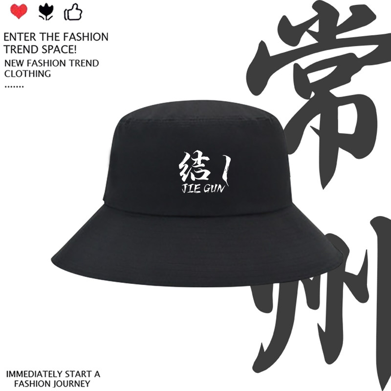 苏超城市足球联赛常州队笔画保卫战结棍 l 助威文创印花渔夫帽子