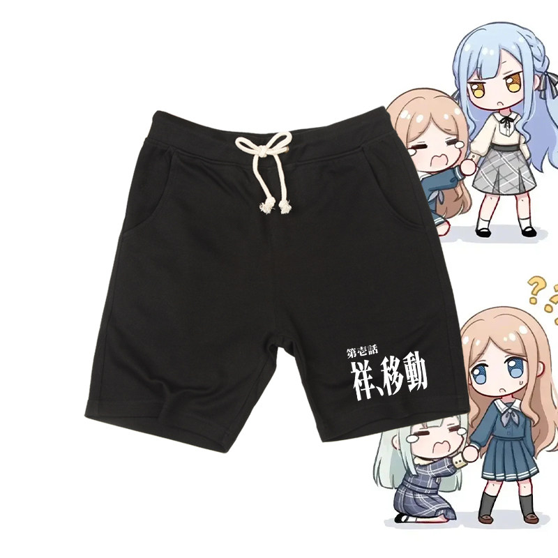 BanG Dream Ave Mujica颂乐人偶若叶睦祥子移动二次元短裤五分裤