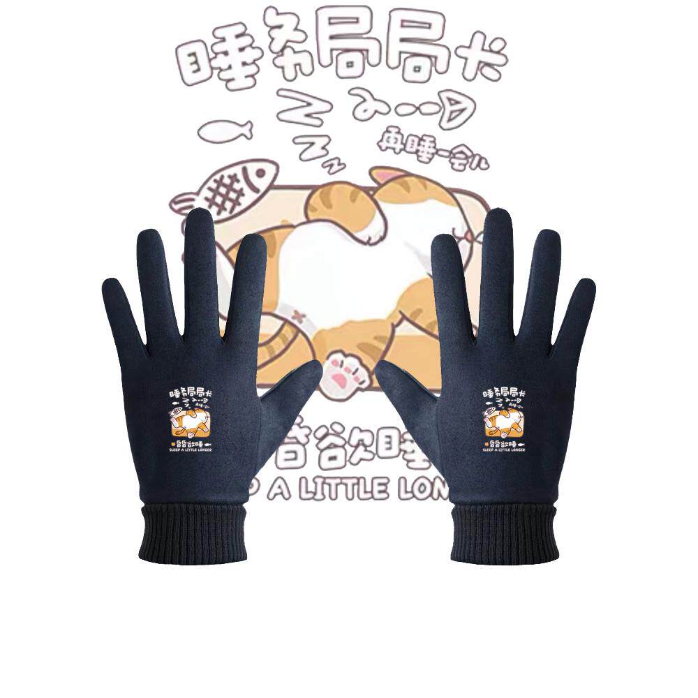 橘猫睡务局局长可爱卡通动漫手套