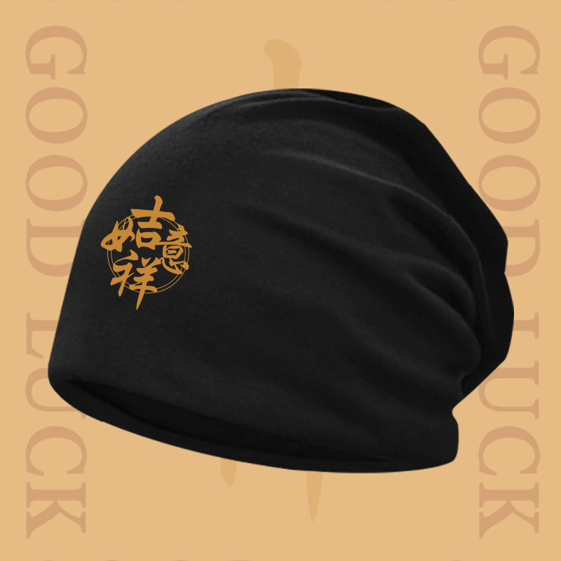 潮牌国风吉祥如意男女情侣包头帽节假日文字设计黑色防风头巾帽子